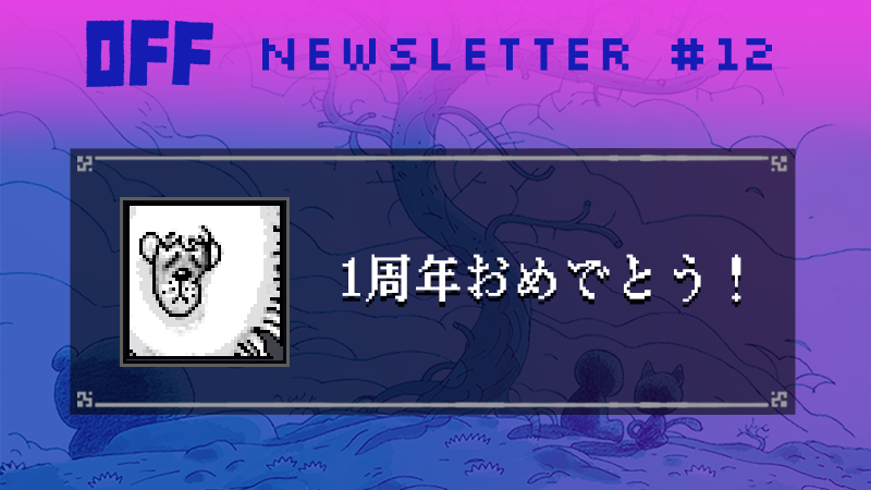 OFF Newsletter #12