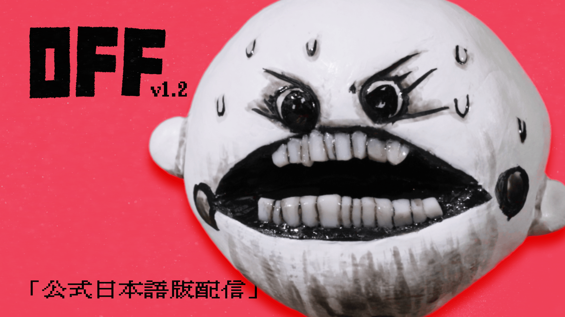 OFF trailer thumbnail